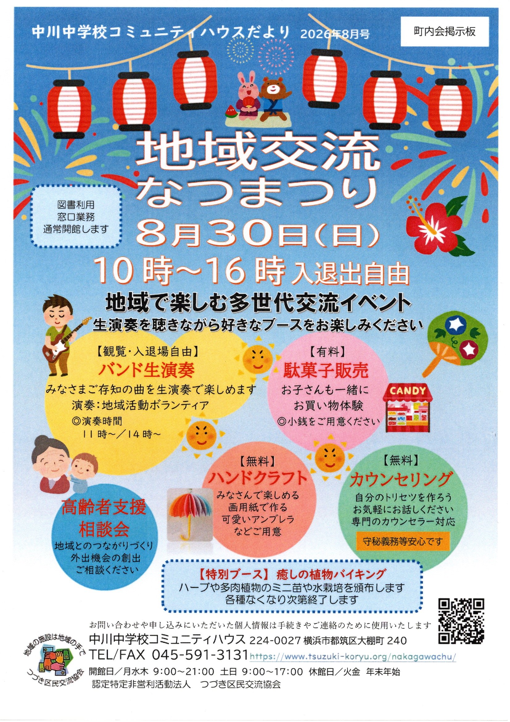 Image_20260729_0001