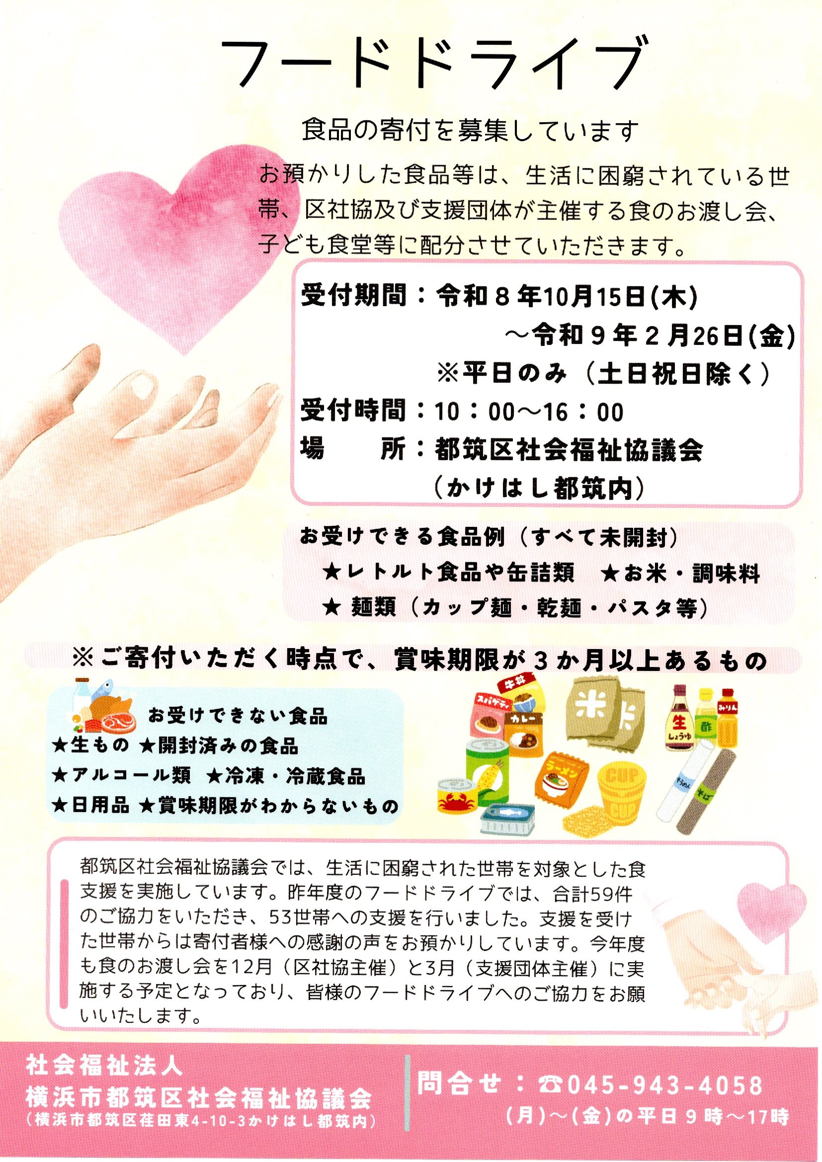 Image_20260729_0002