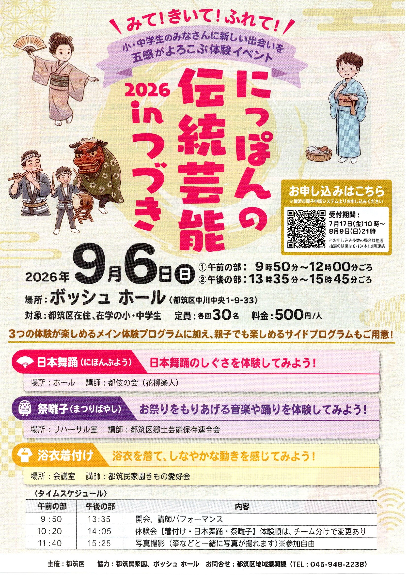 Image_20260729_0005