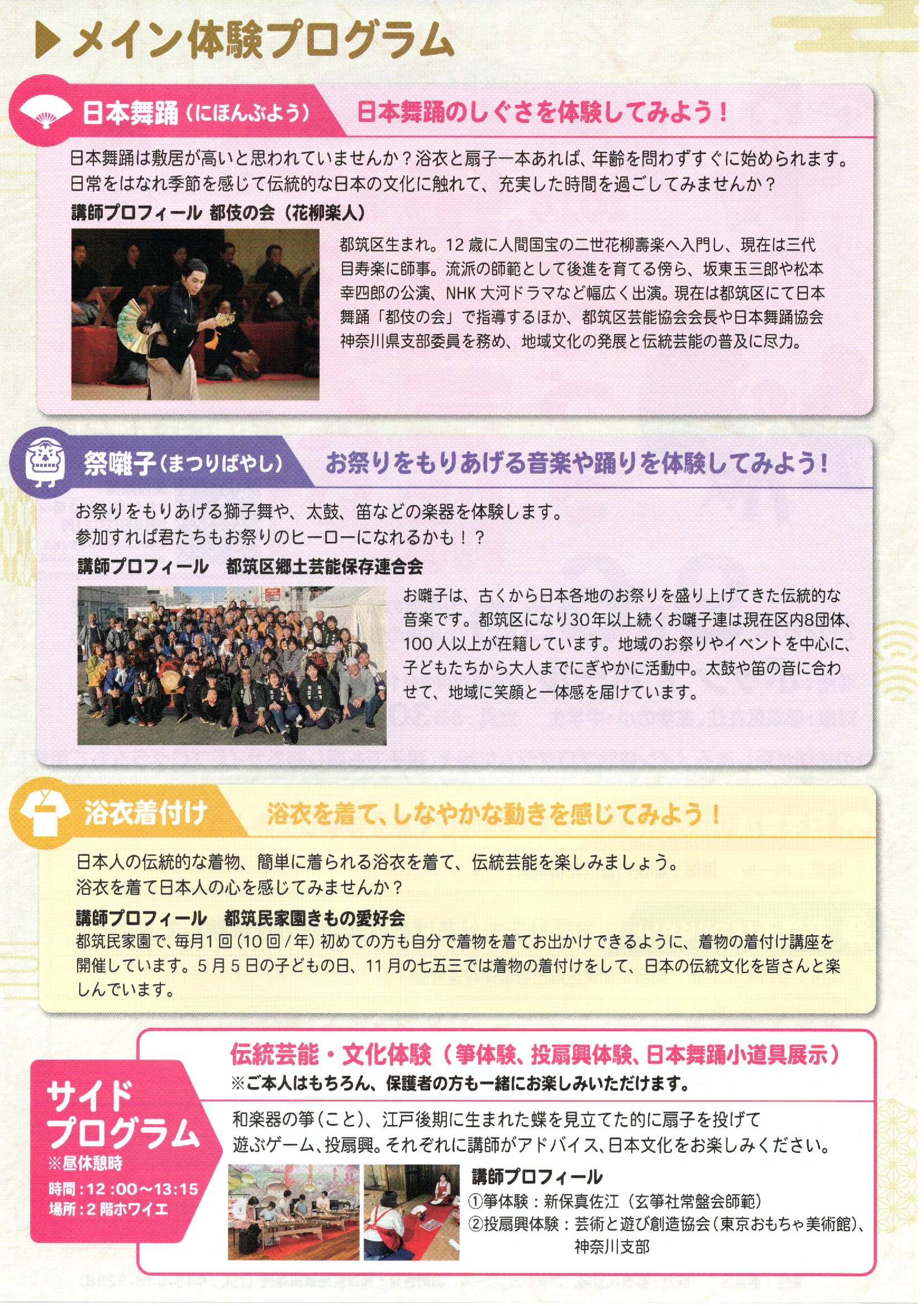 Image_20260729_0006