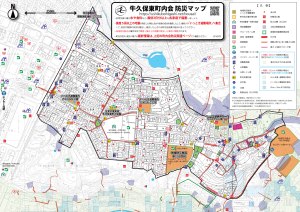 牛久保東町内会防災マップ