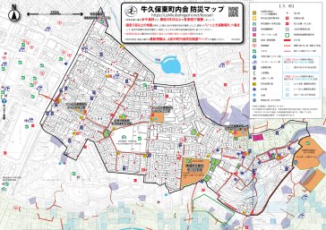 牛久保東町内会防災マップ
