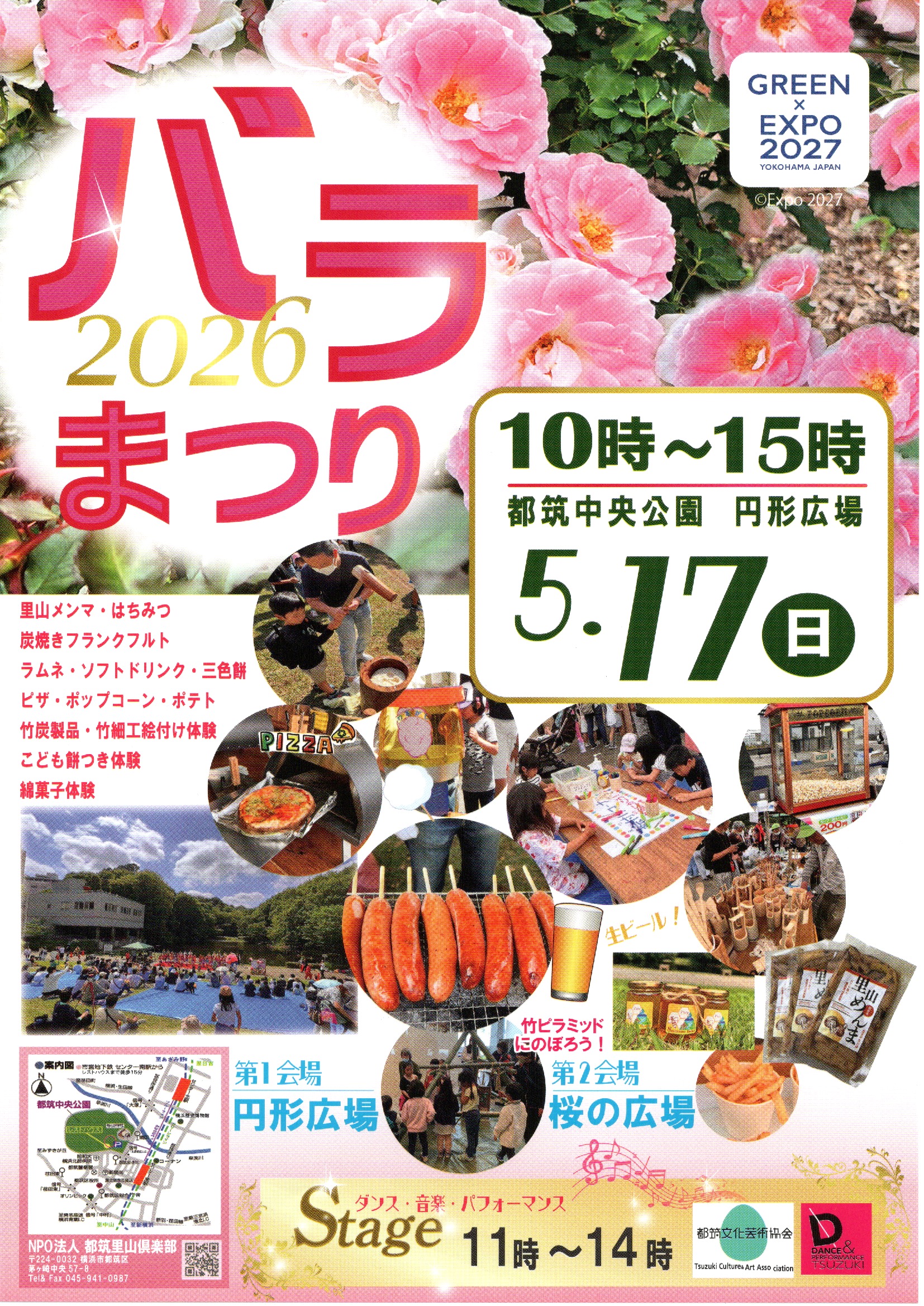 Community_BB – 牛久保東町内会